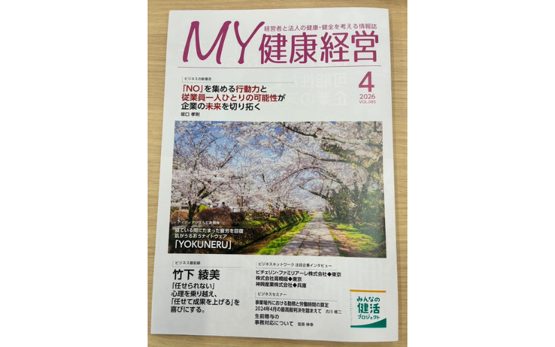 明治安田生命 取材１