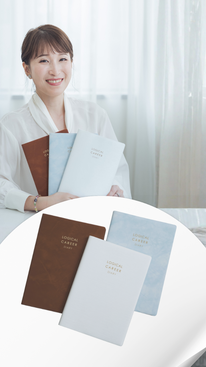 Logical Career Notebook